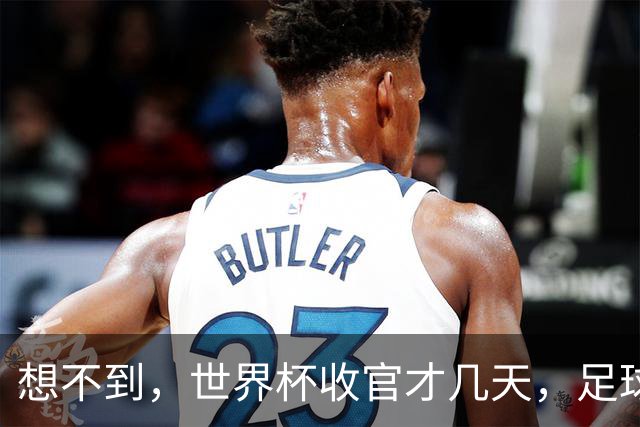 想不到，世界杯收官才几天，足球巨星C罗竟走上了另一条“新路”