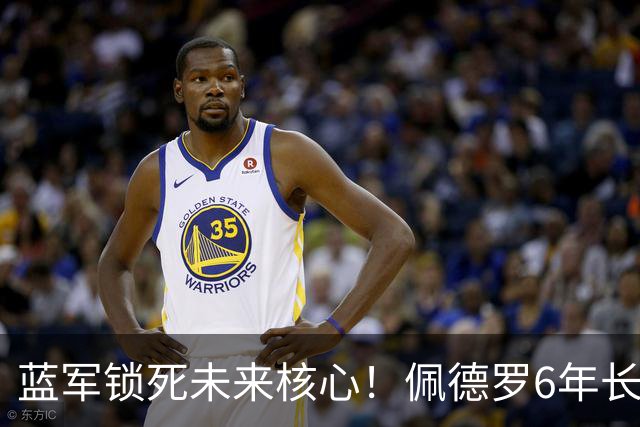 蓝军锁死未来核心！佩德罗6年长约曝光，阿隆索早有深意切尔西又干了一件大事